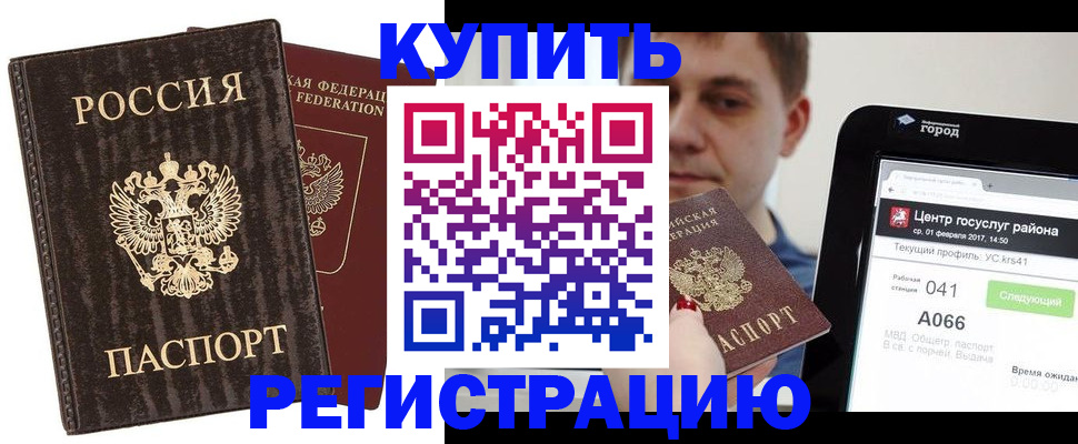 прописка от собственника в Юрьев-Польском