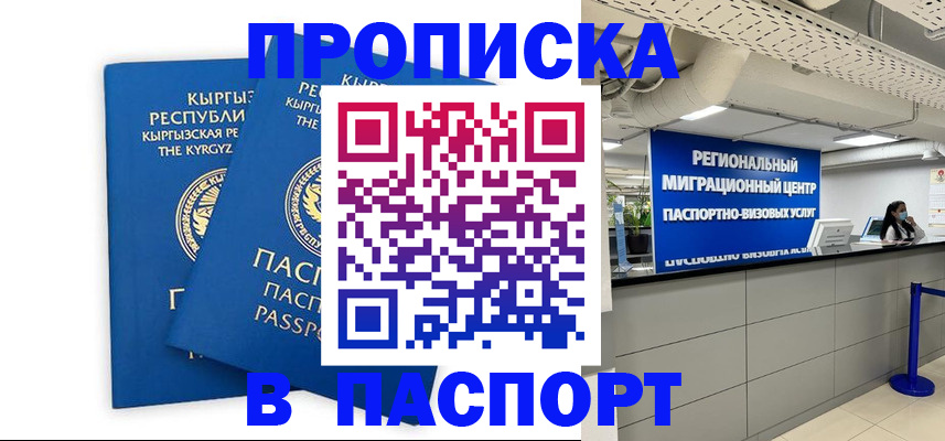 миграционный учет в Юрьев-Польском