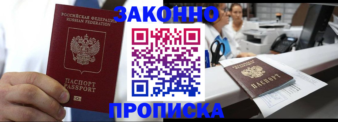 временная регистрация в Юрьев-Польском