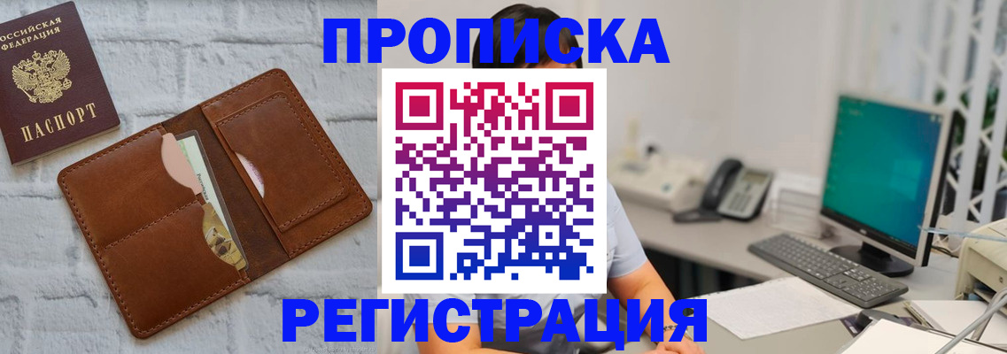 прописка поиск в Юрьев-Польском