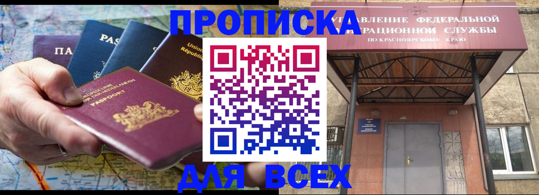временная прописка в Юрьев-Польском
